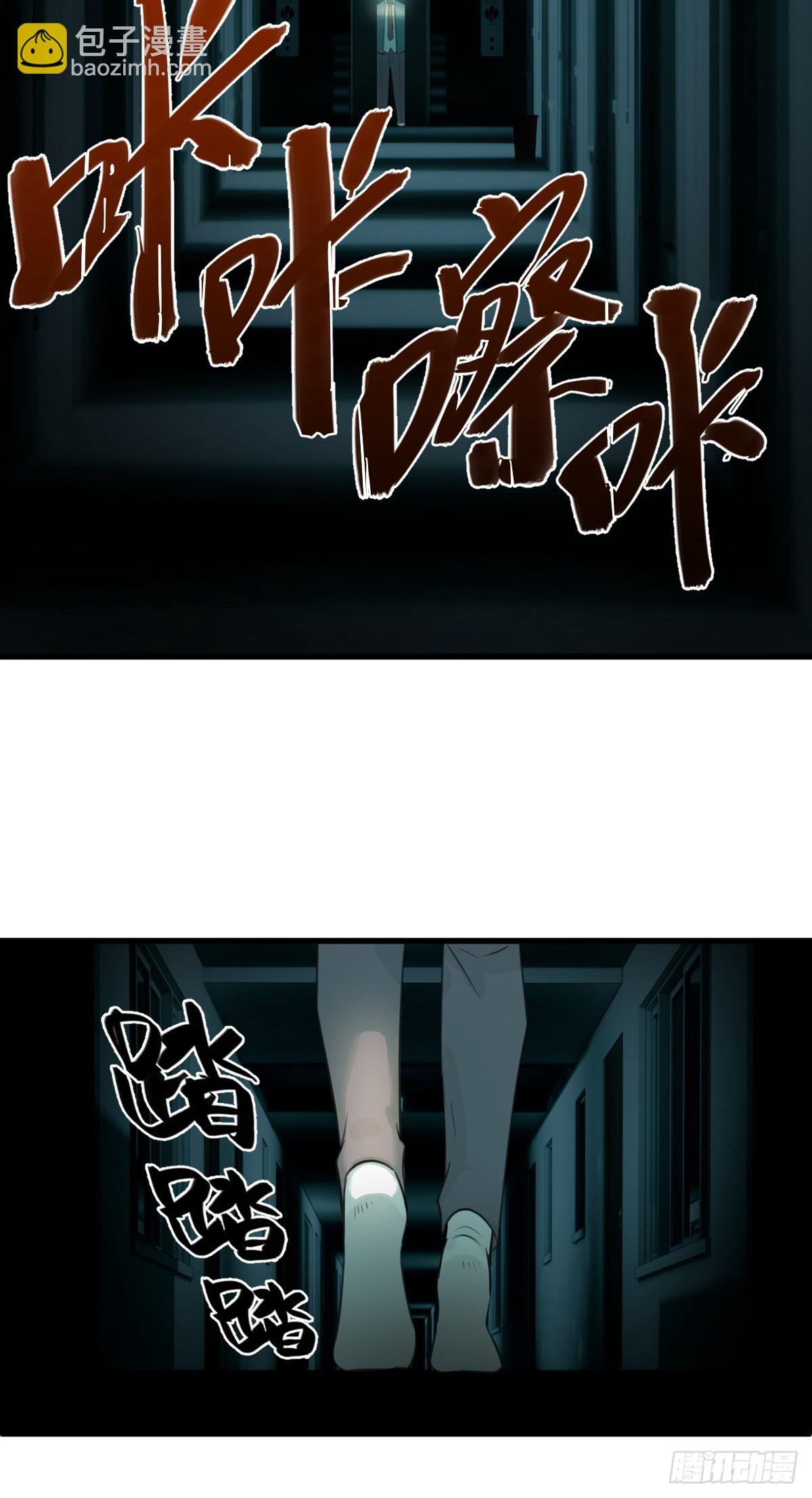 3.夜袭