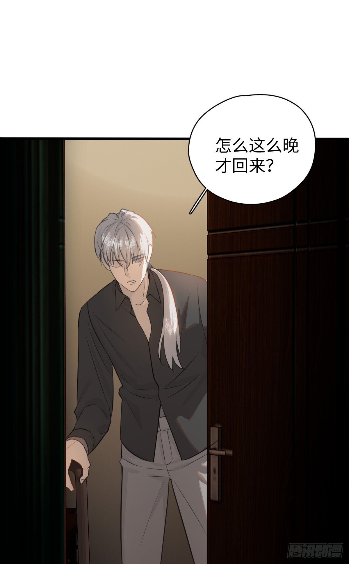 3.夜袭