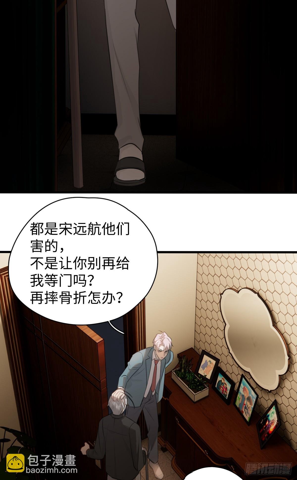 3.夜袭
