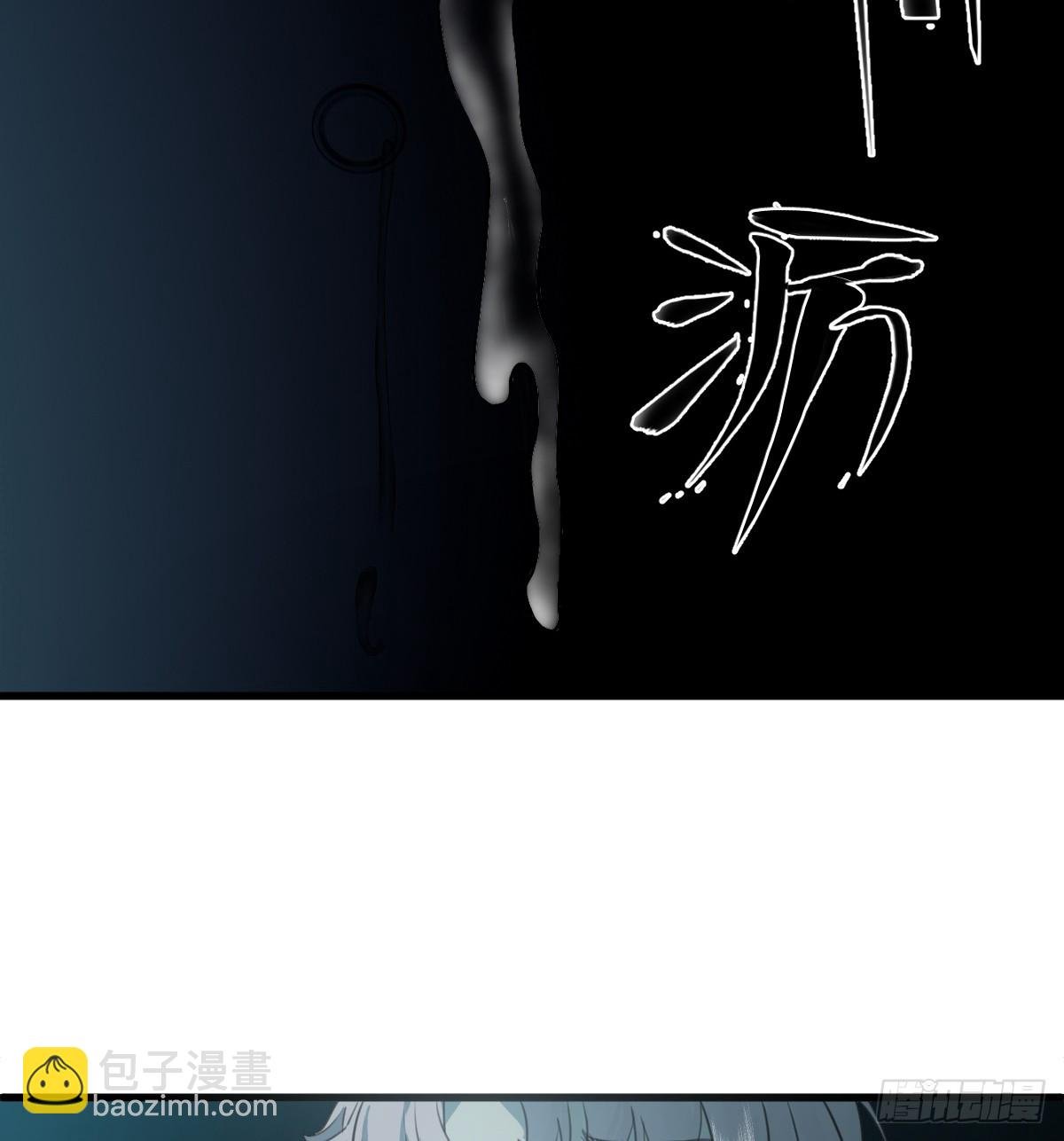 3.夜袭