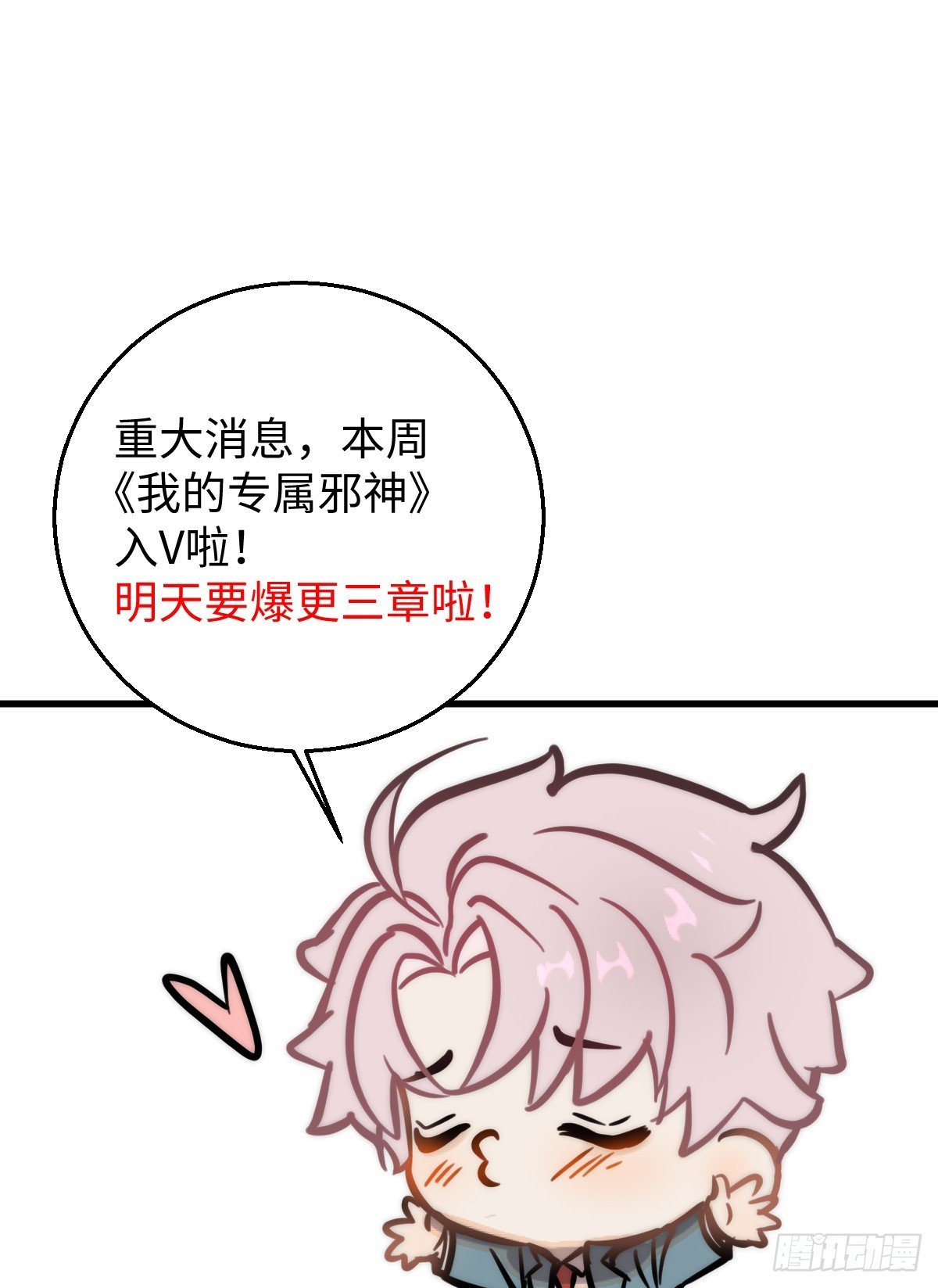 小剧场