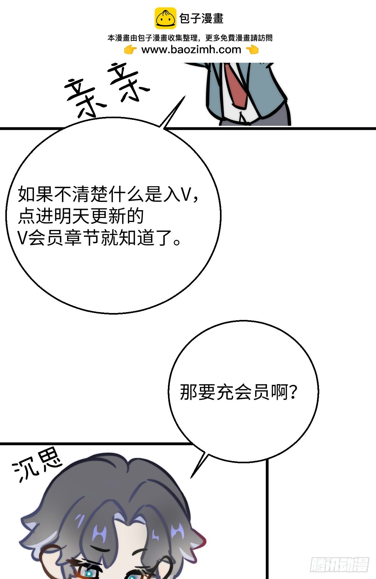 小剧场