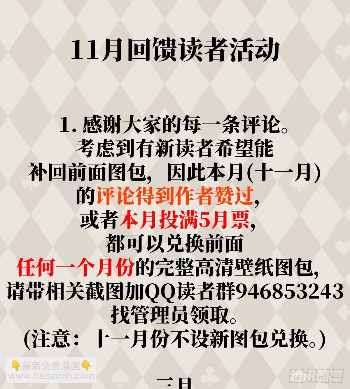 小剧场