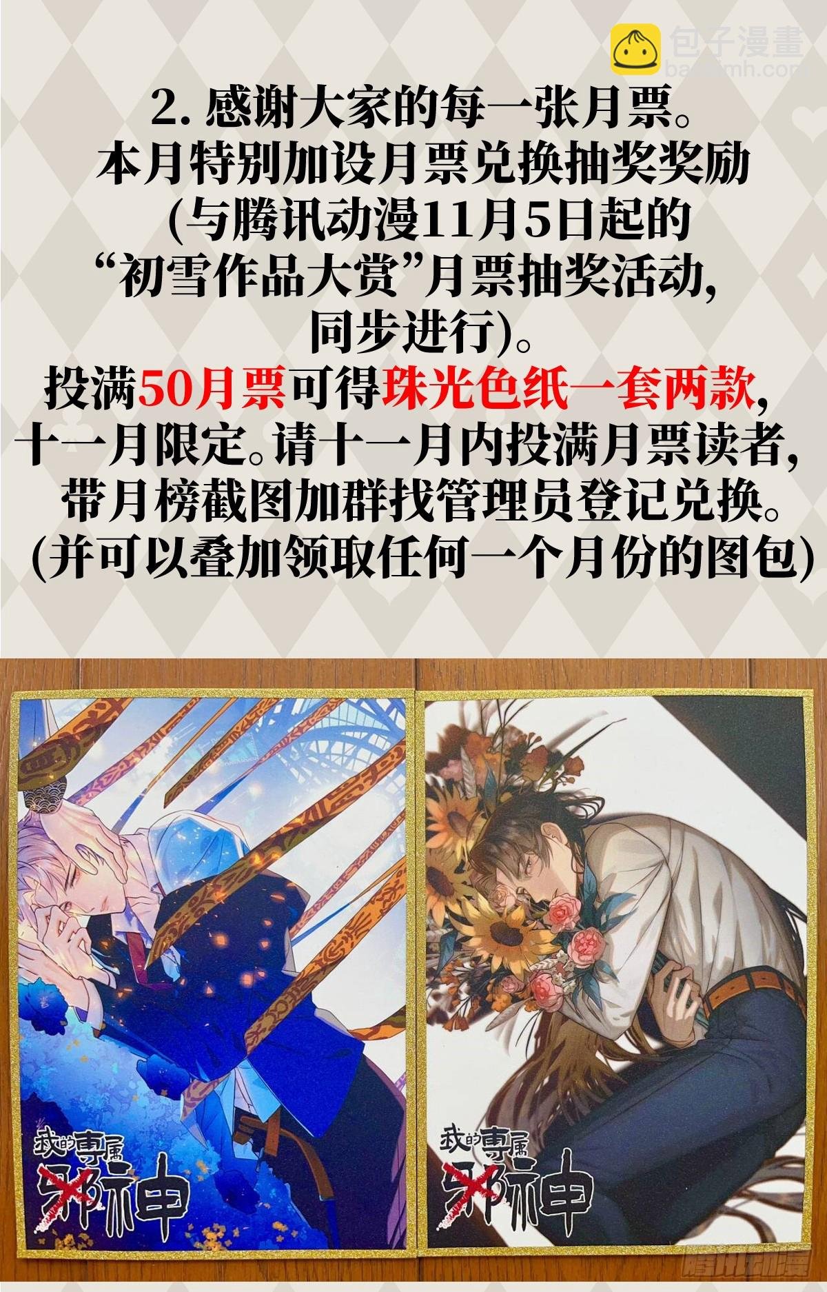 小剧场