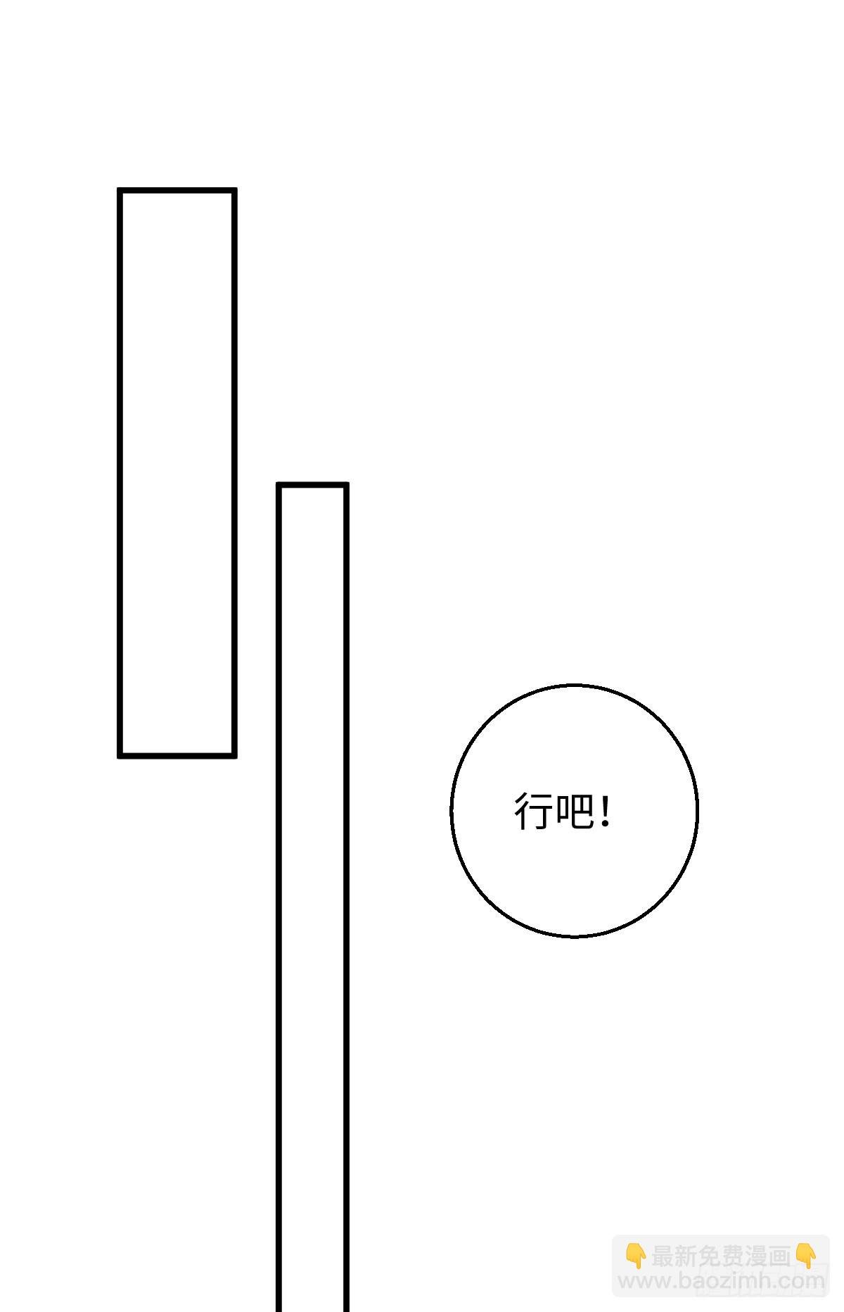 36.小疯子