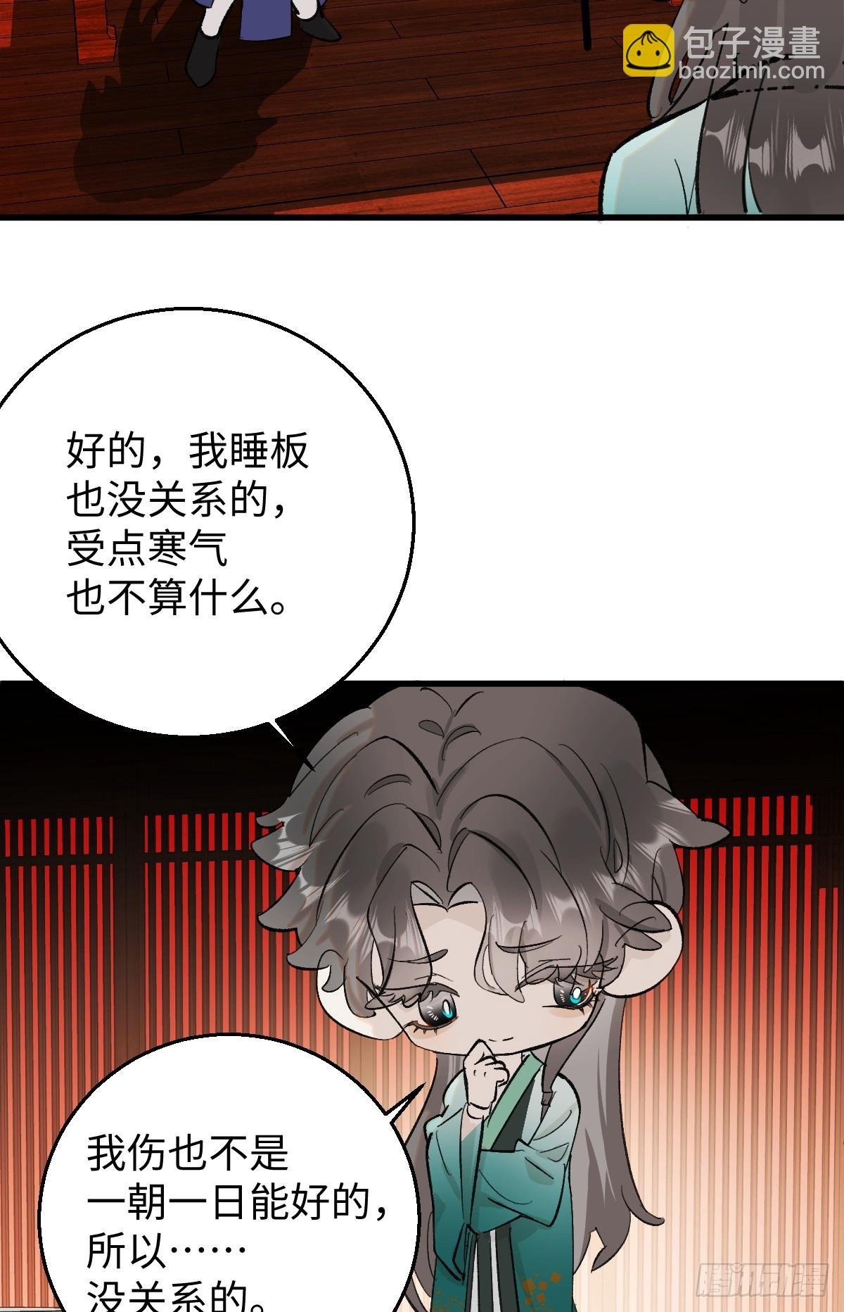 36.小疯子