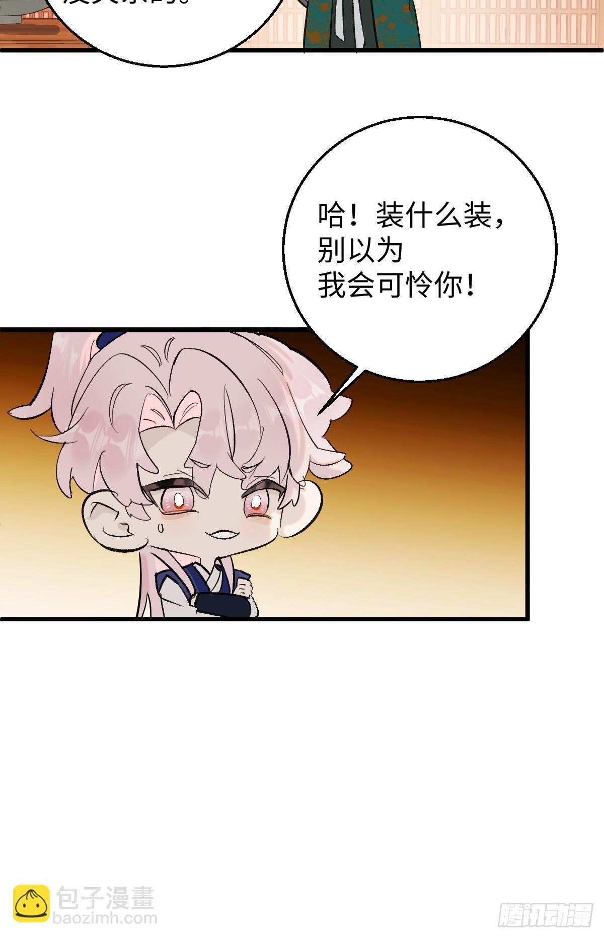 36.小疯子