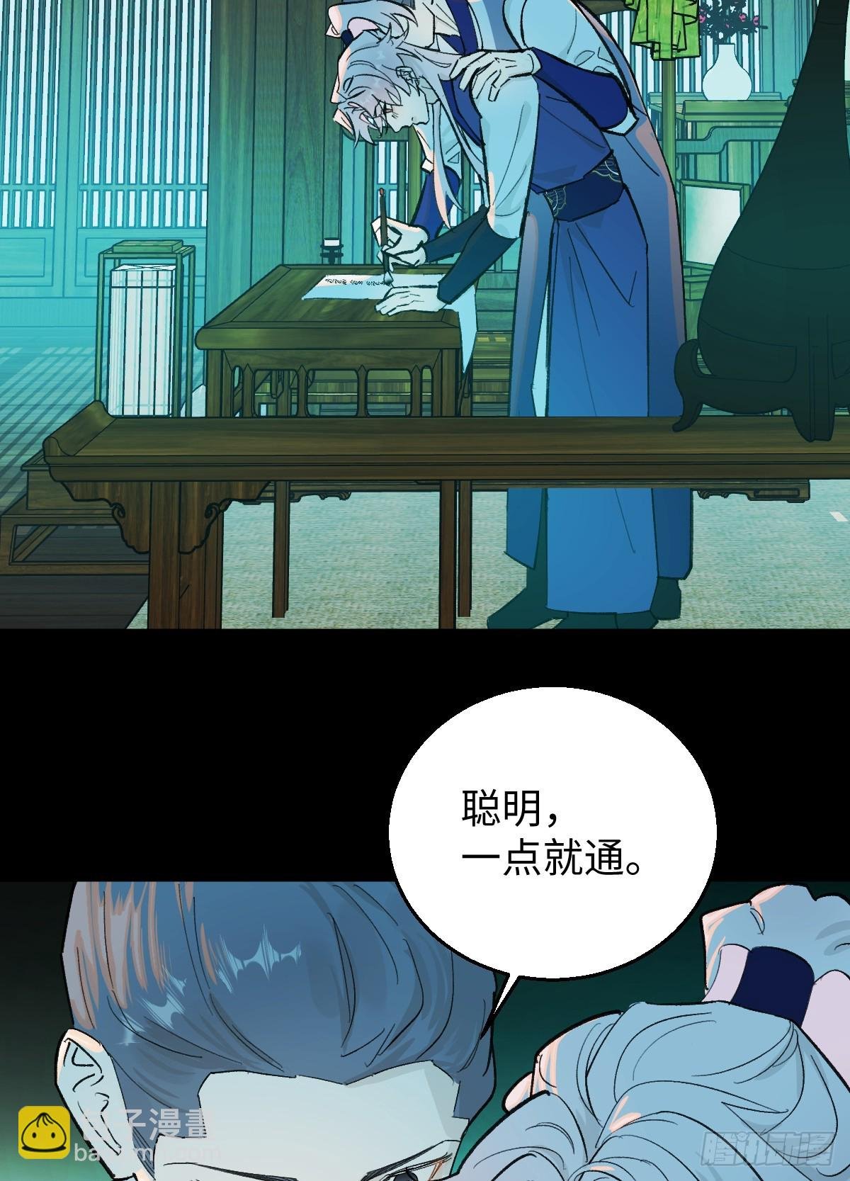 36.小疯子