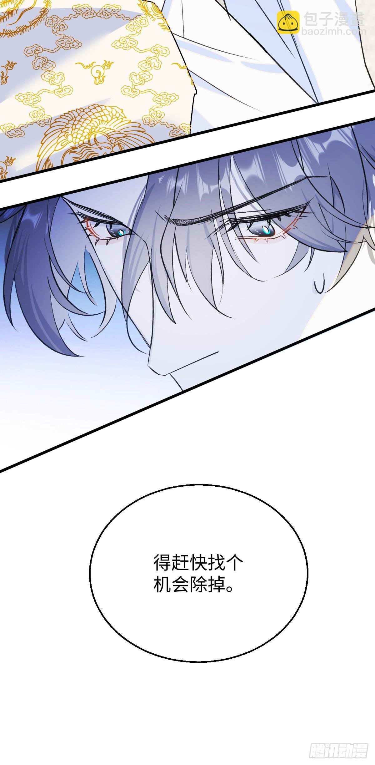 36.小疯子
