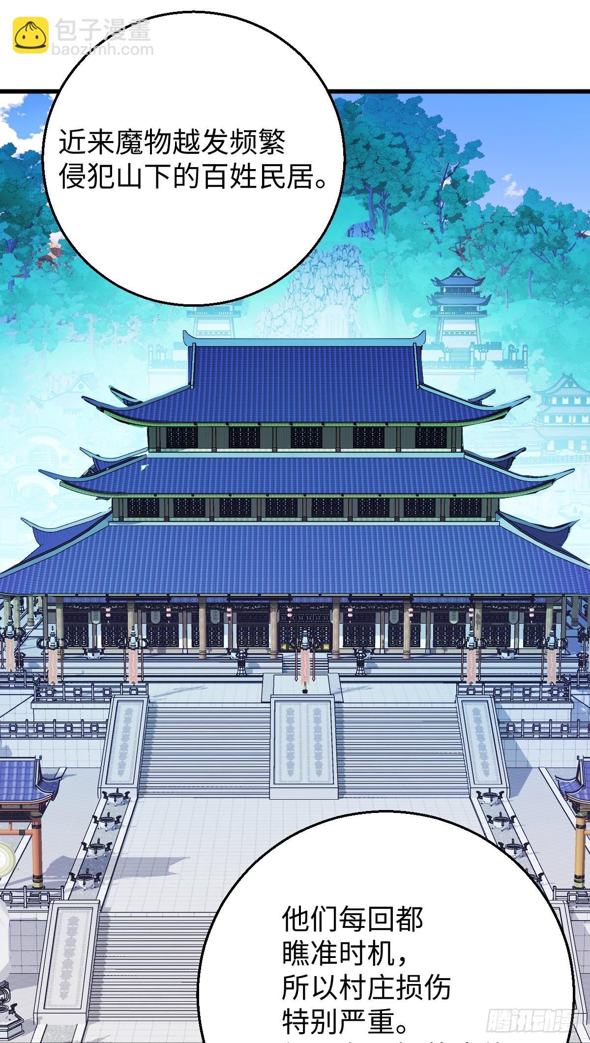 36.小疯子
