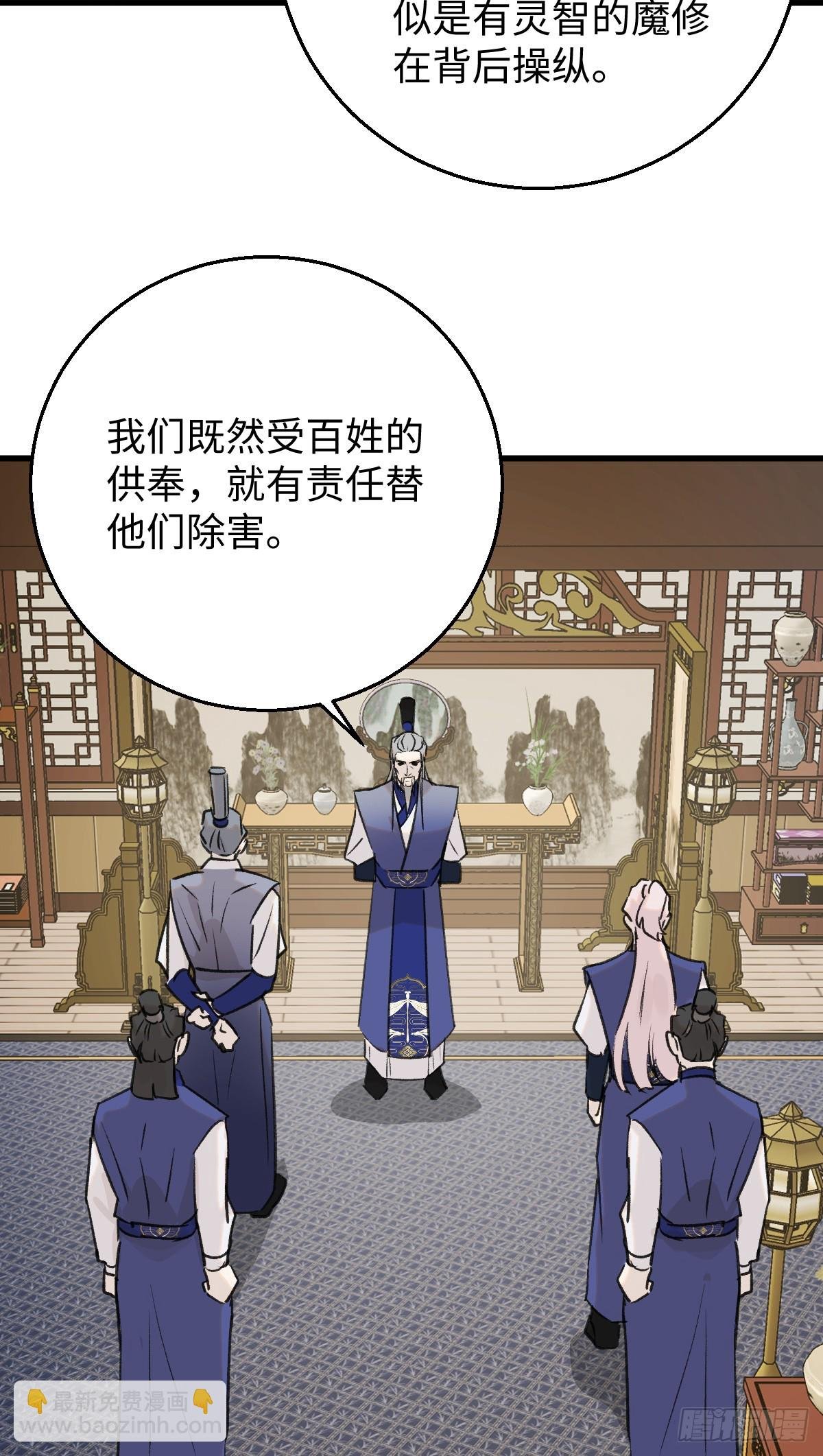 36.小疯子
