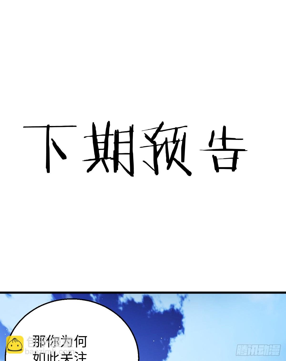 36.小疯子