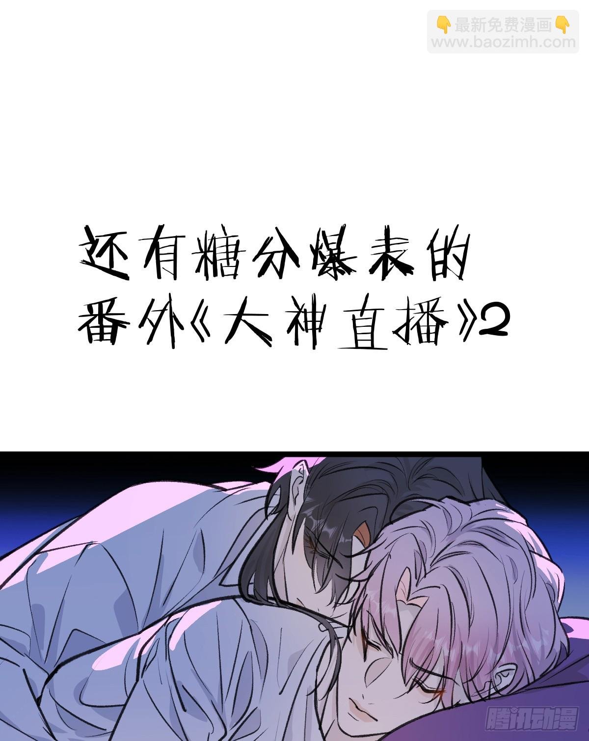 36.小疯子
