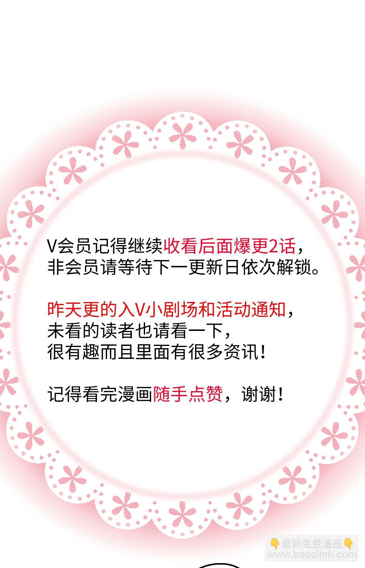 36.小疯子