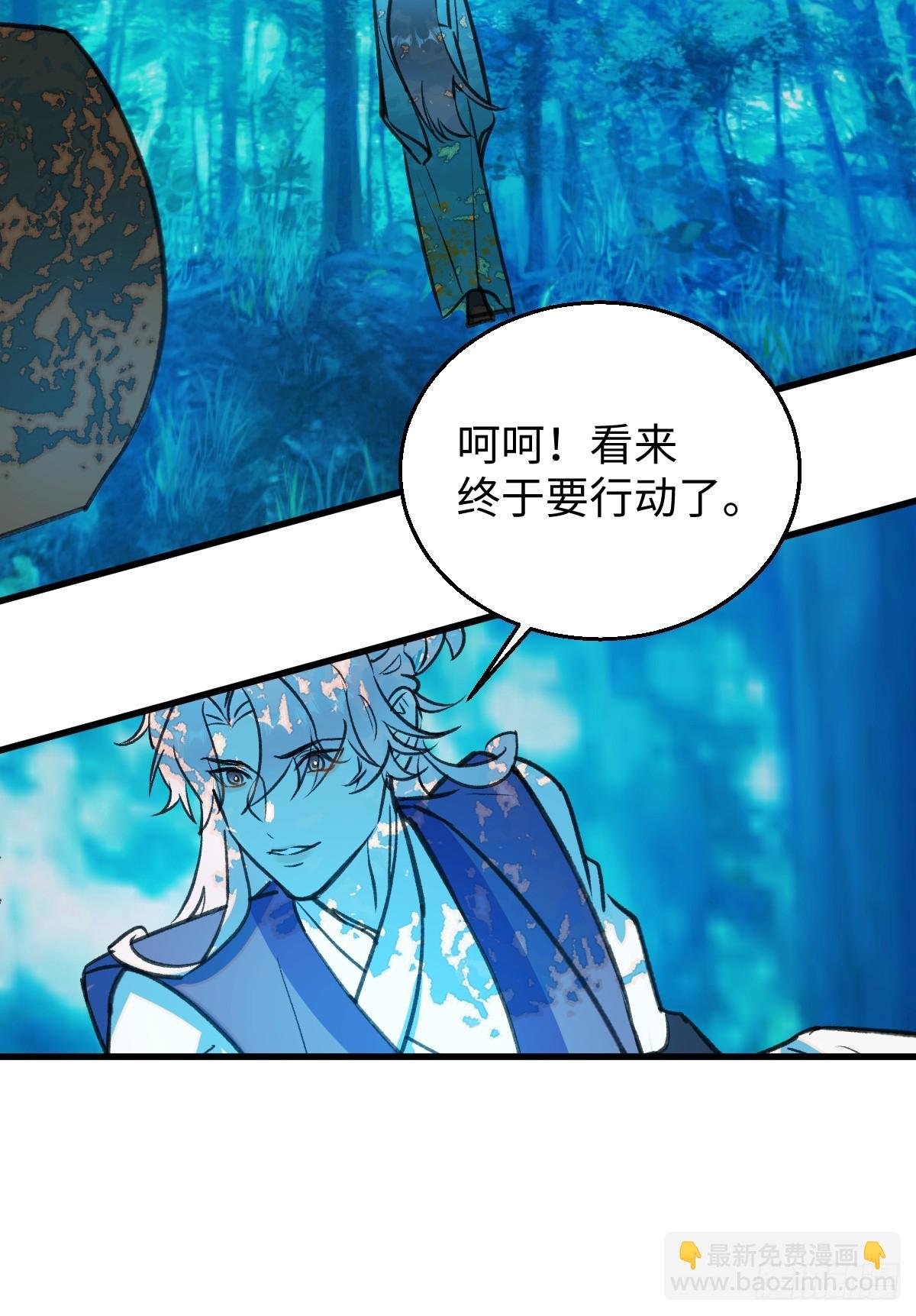 37.莫不是你喜欢上我？