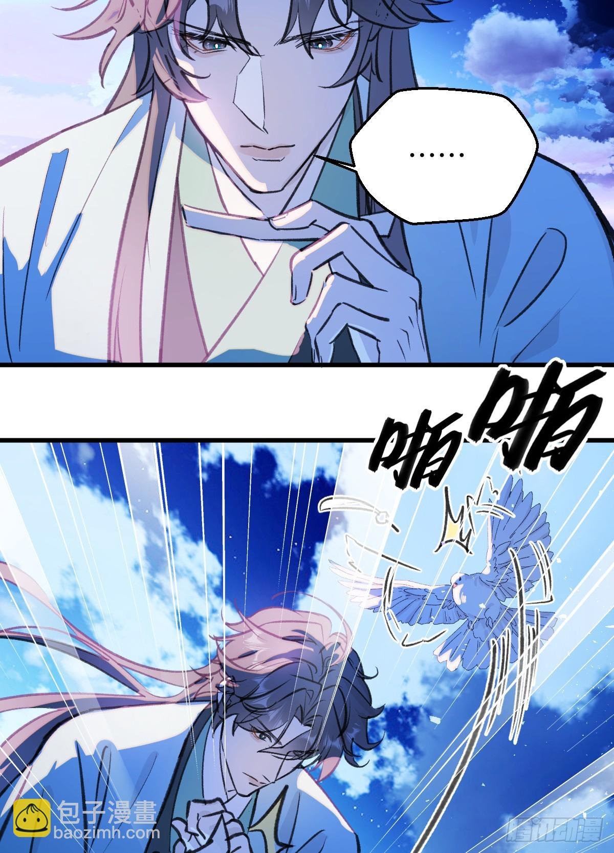 37.莫不是你喜欢上我？