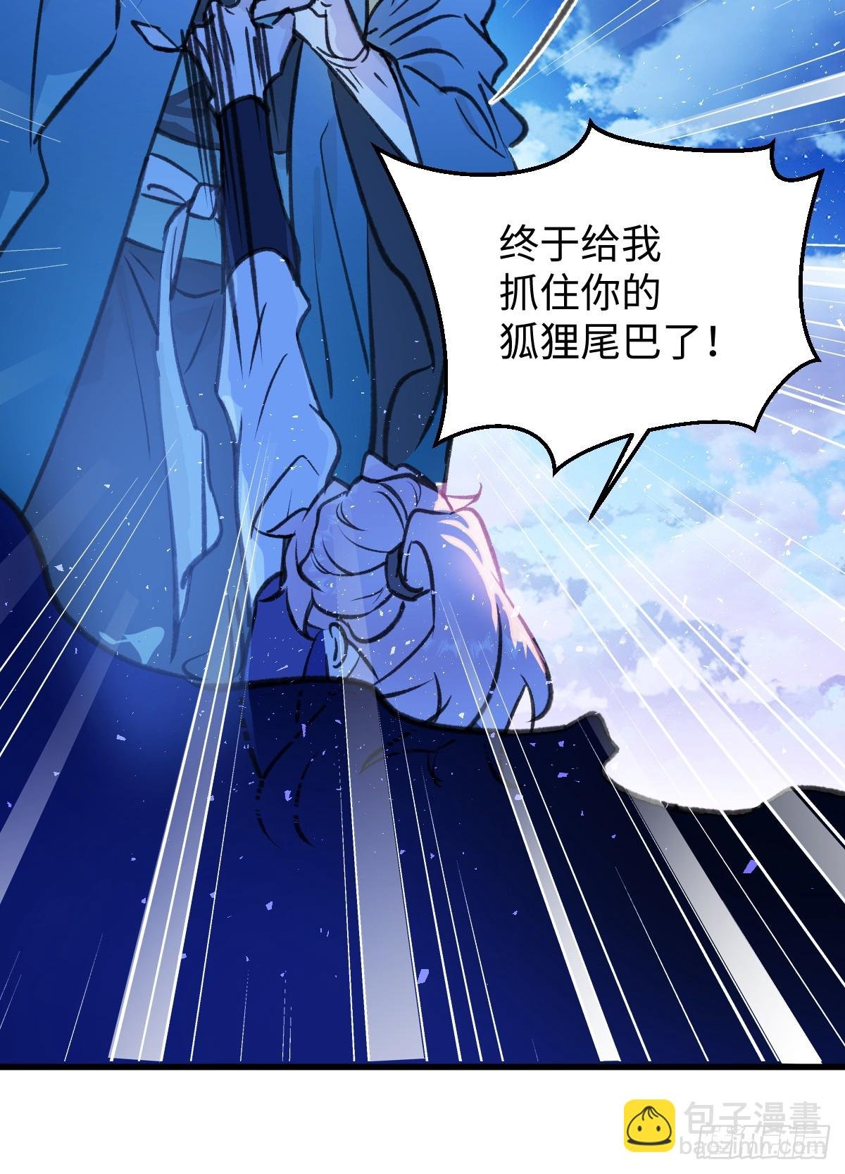 37.莫不是你喜欢上我？
