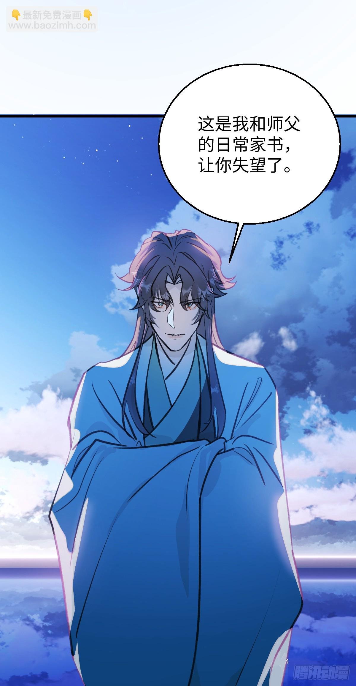 37.莫不是你喜欢上我？