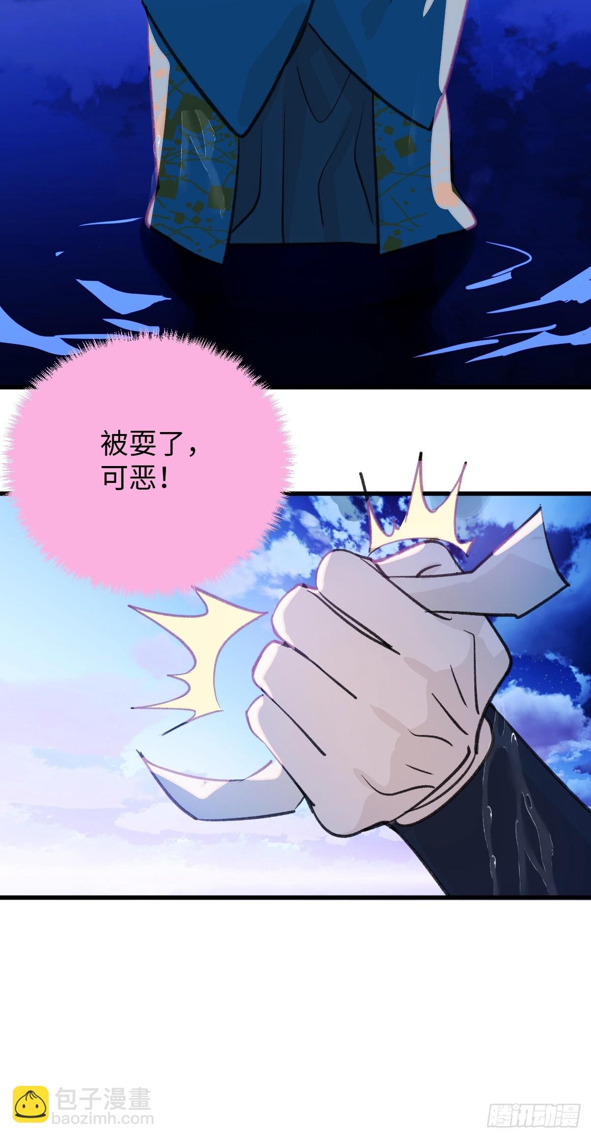 37.莫不是你喜欢上我？