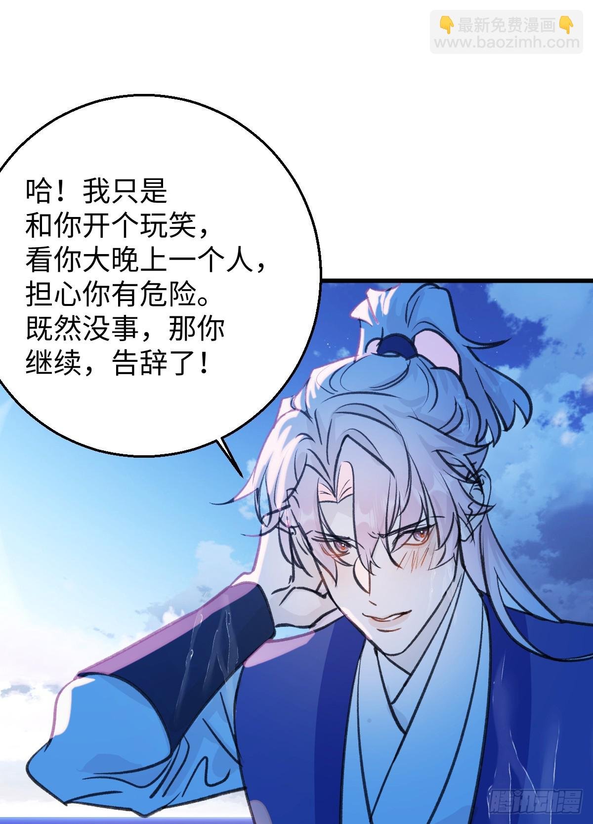 37.莫不是你喜欢上我？