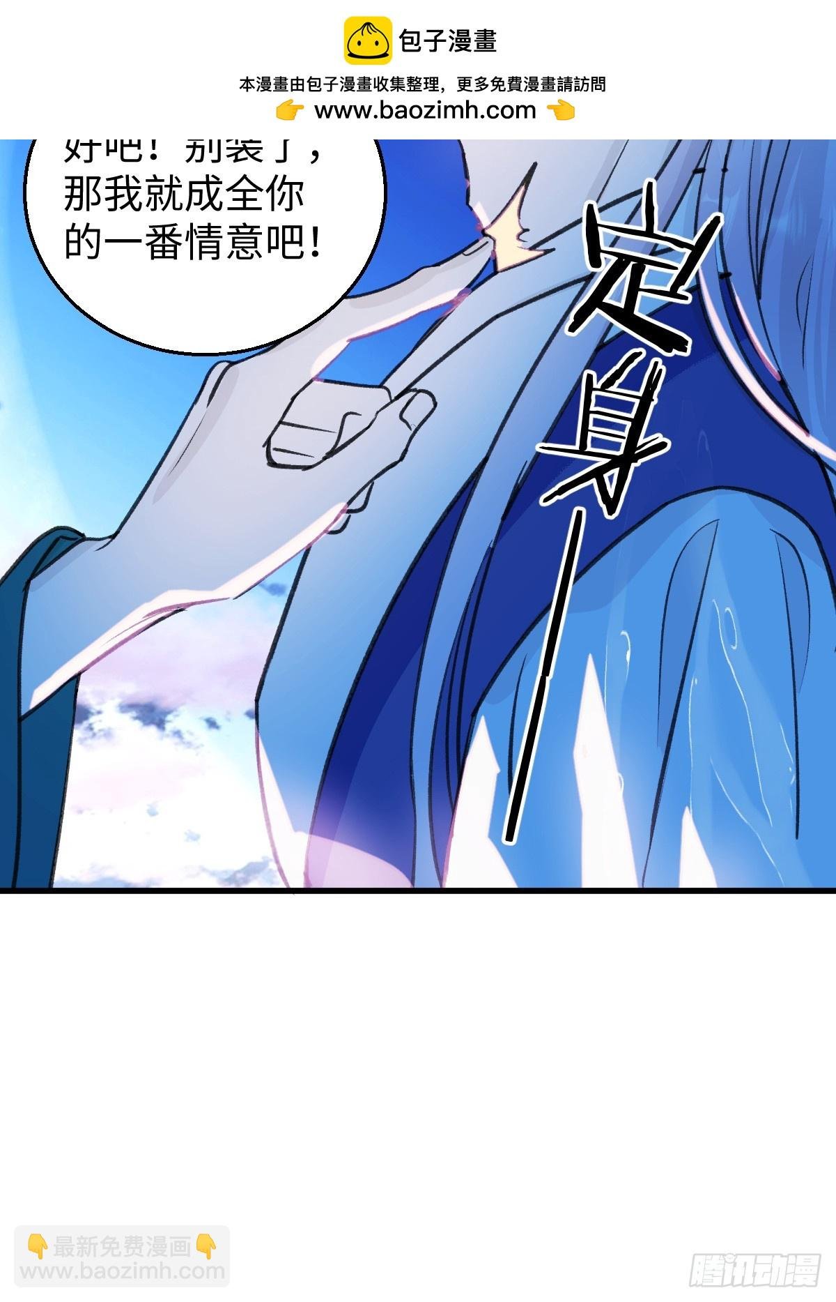 37.莫不是你喜欢上我？