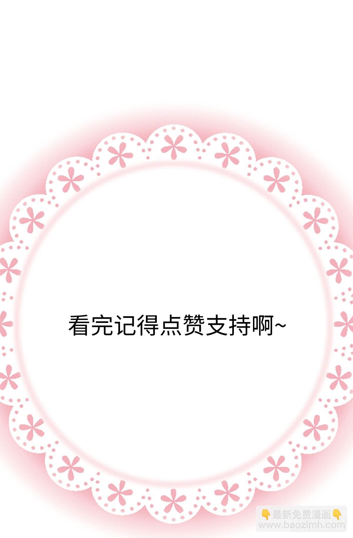 37.莫不是你喜欢上我？