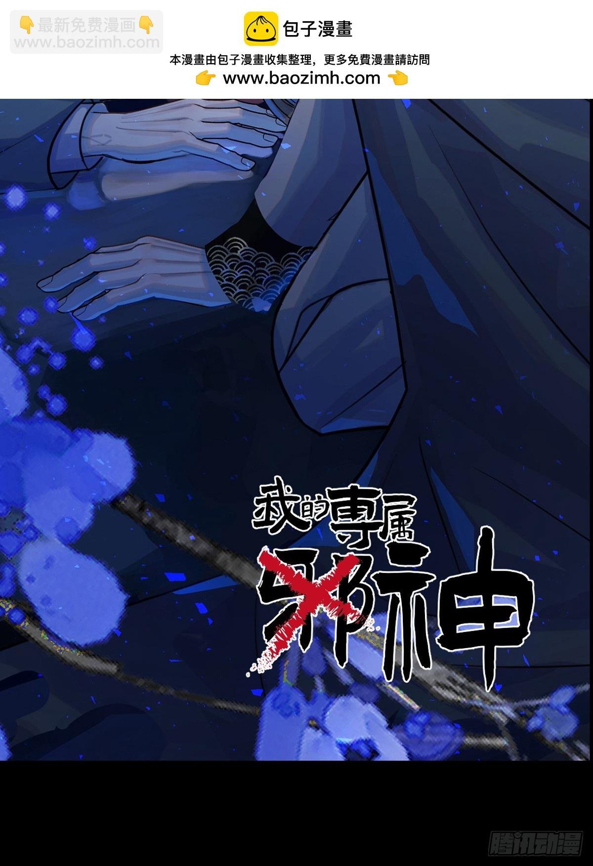 38.以牙还牙
