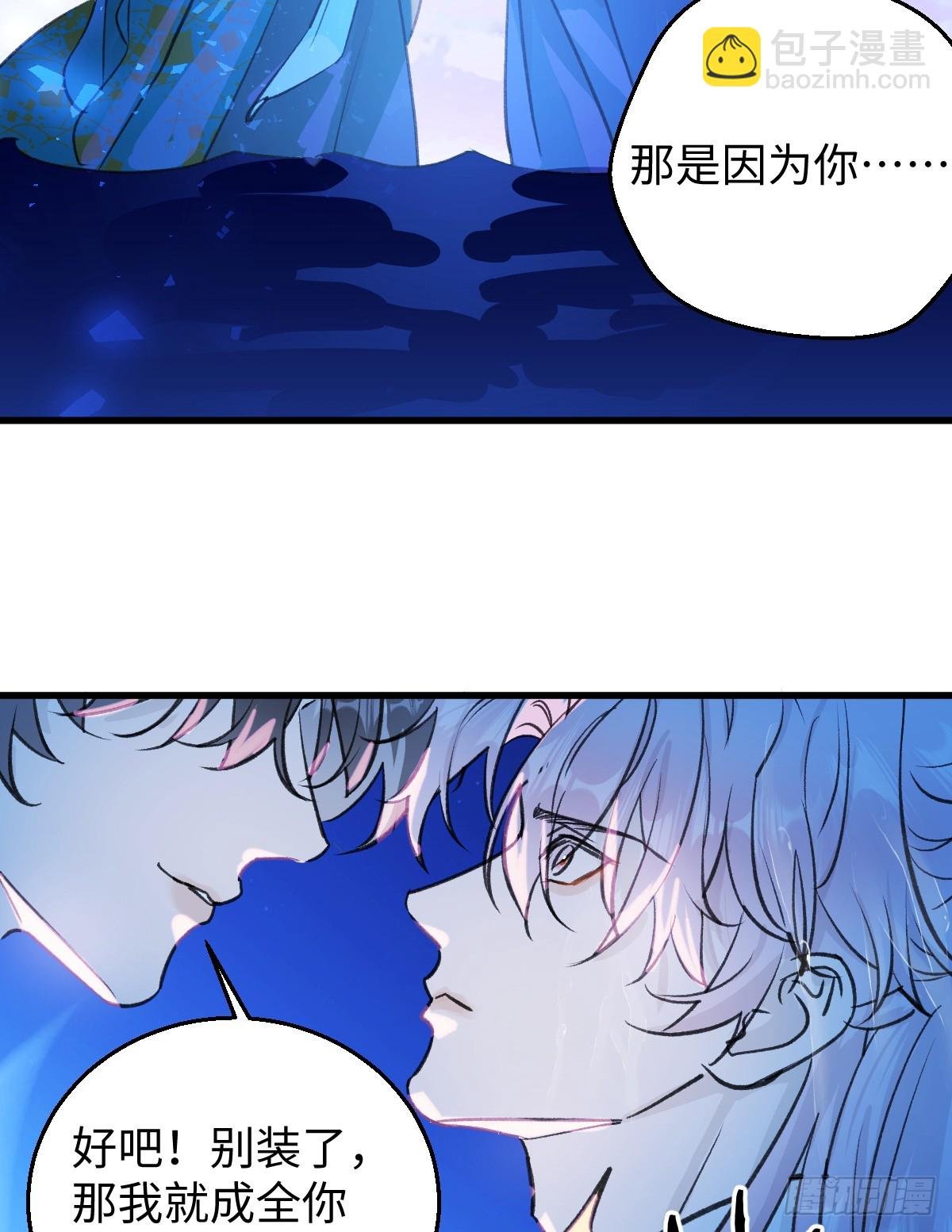 38.以牙还牙