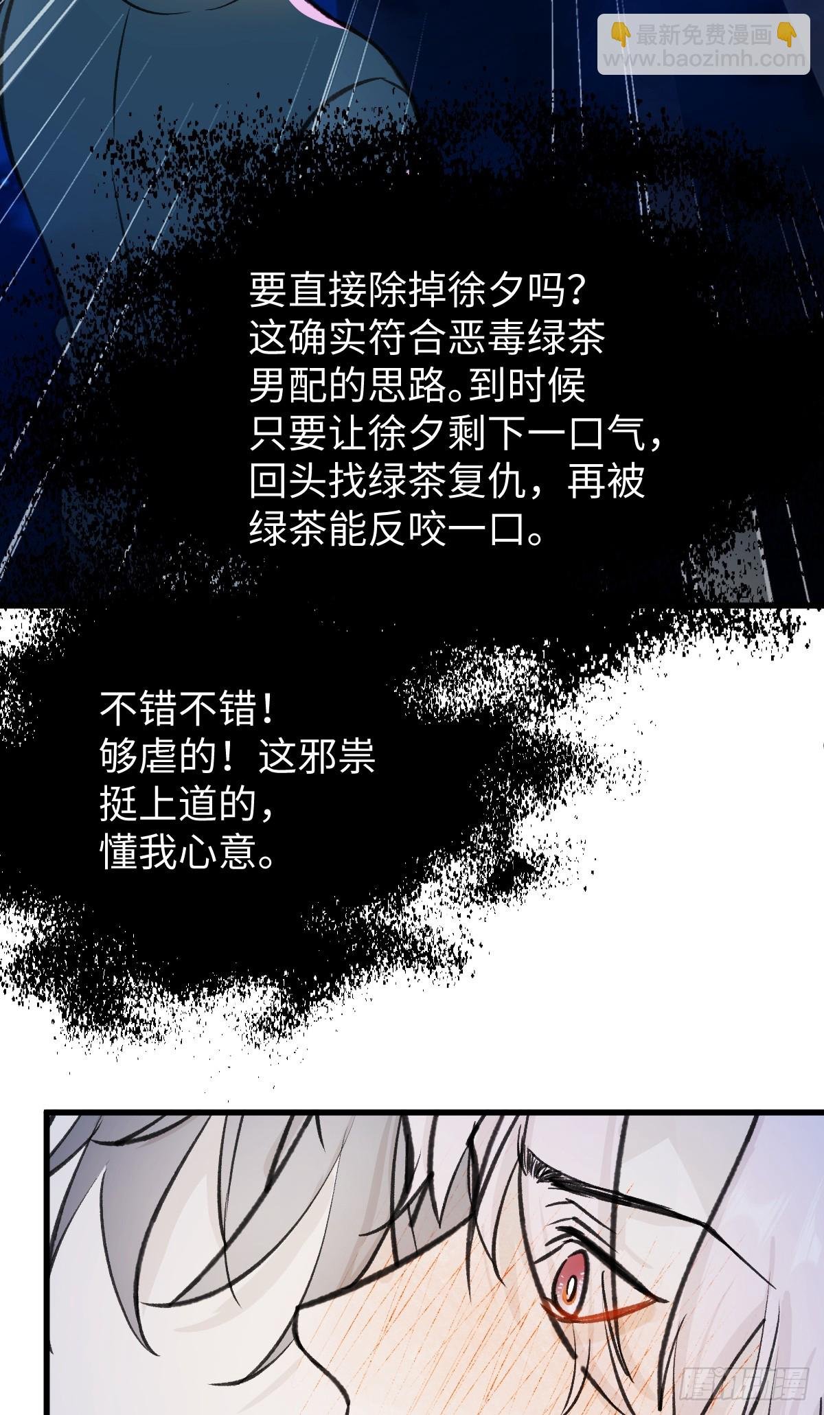 38.以牙还牙