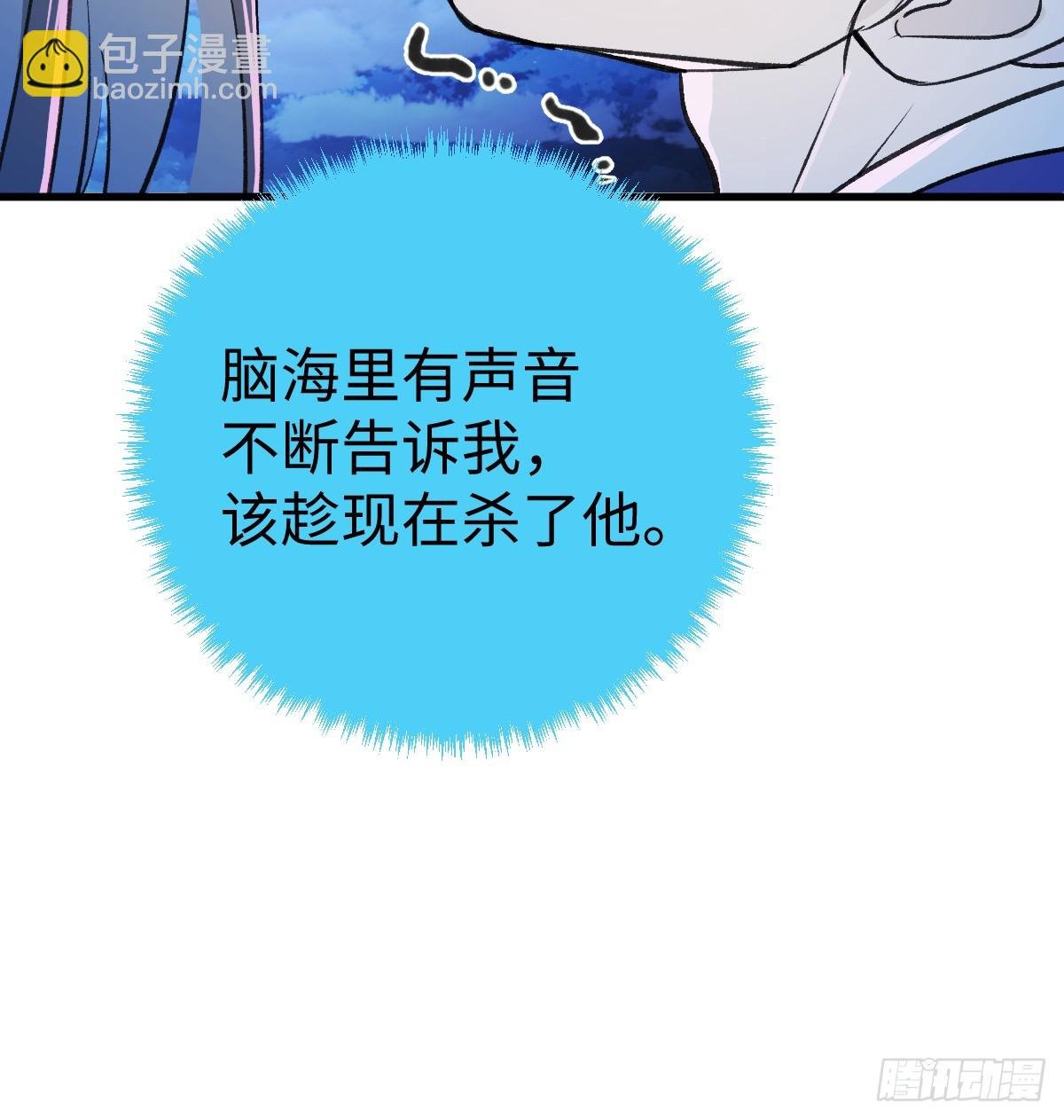 38.以牙还牙