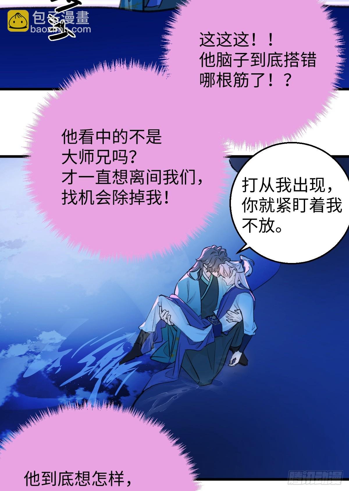38.以牙还牙