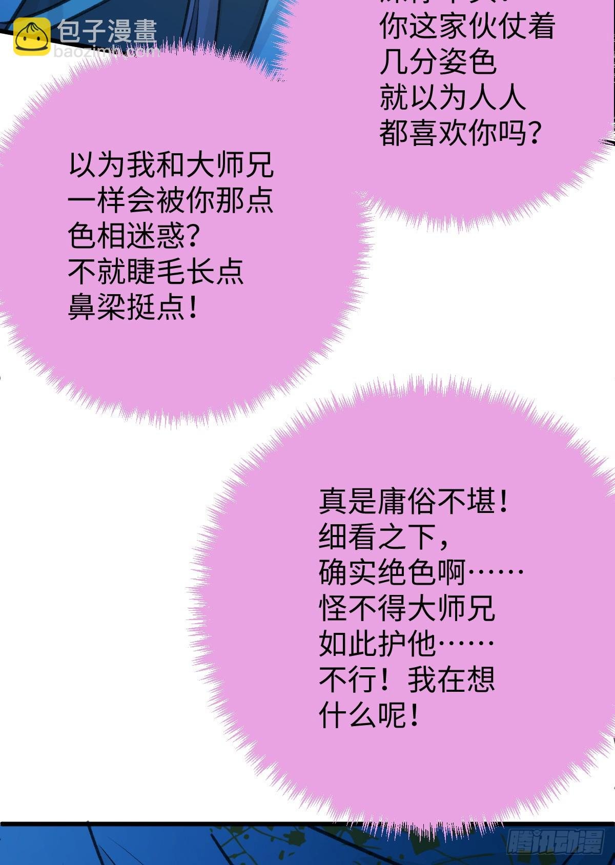 38.以牙还牙