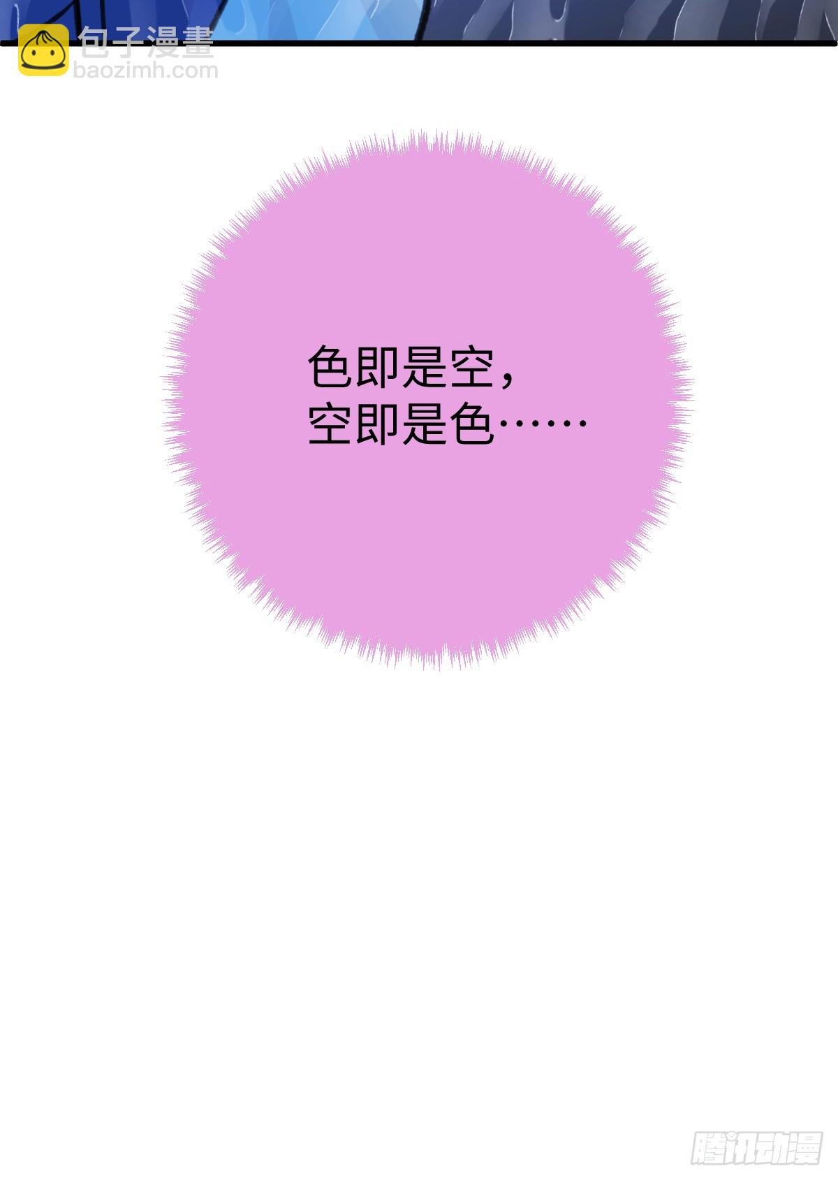 38.以牙还牙