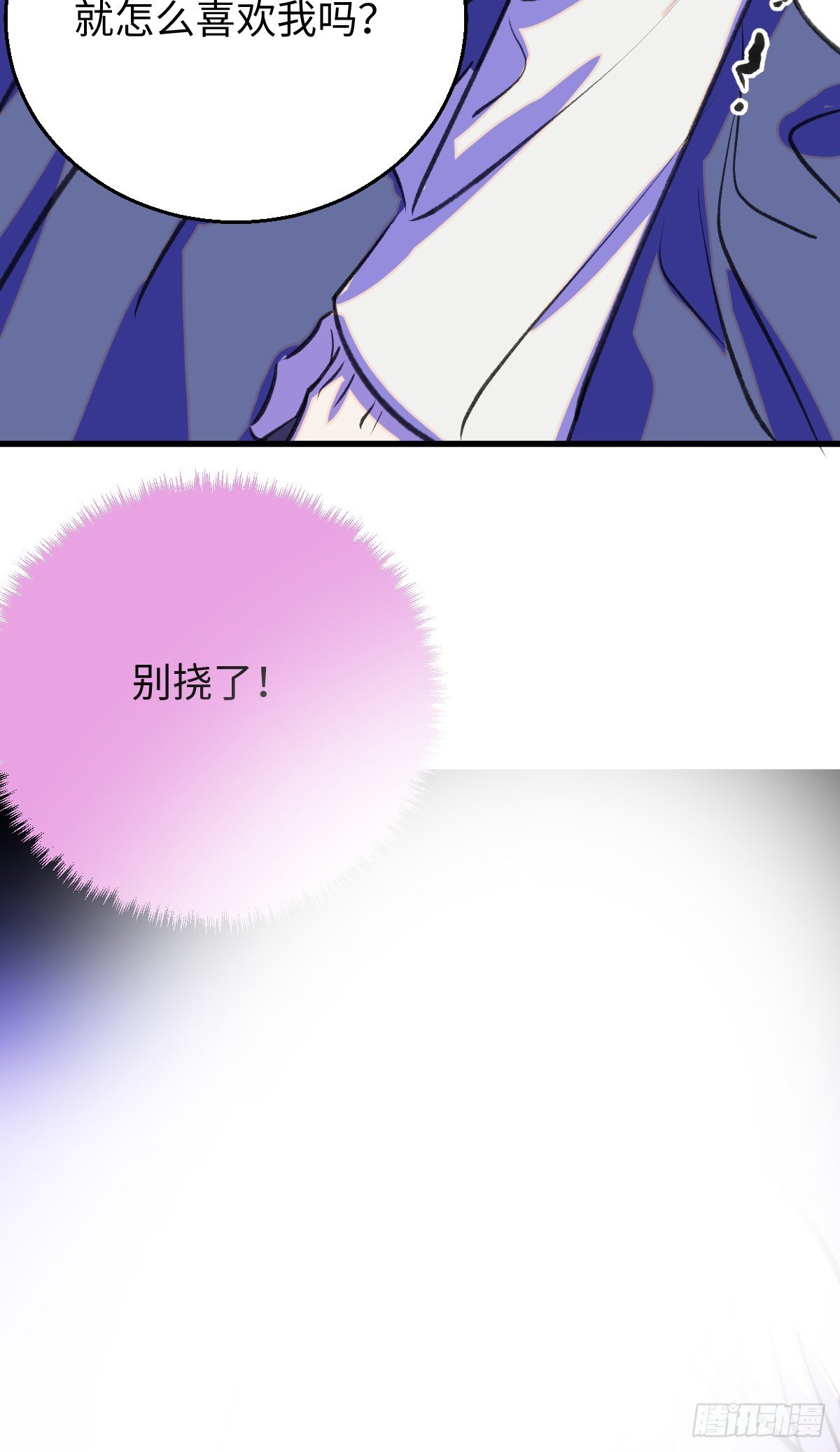 38.以牙还牙