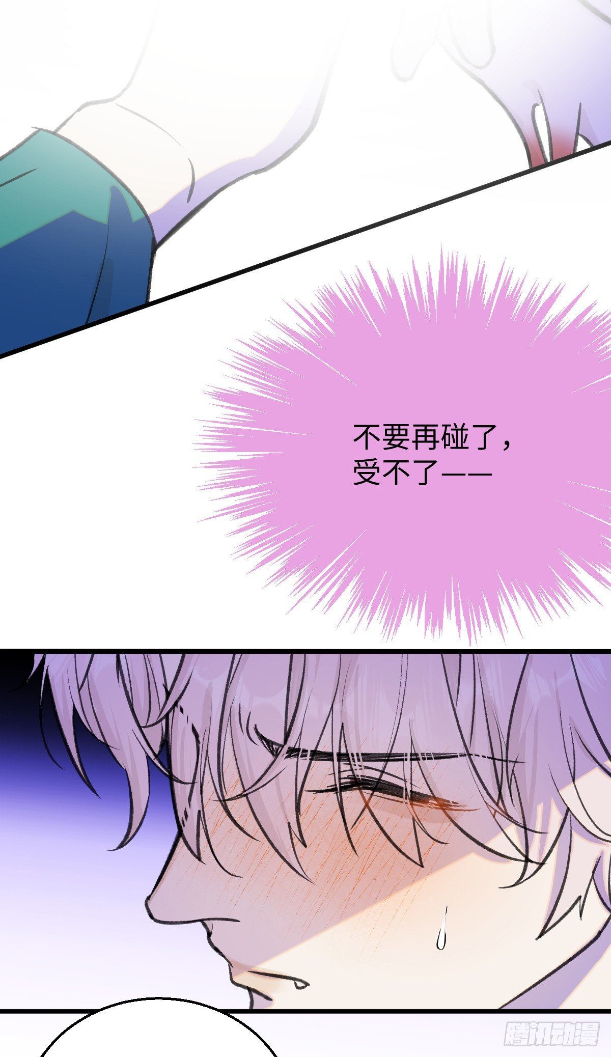 38.以牙还牙