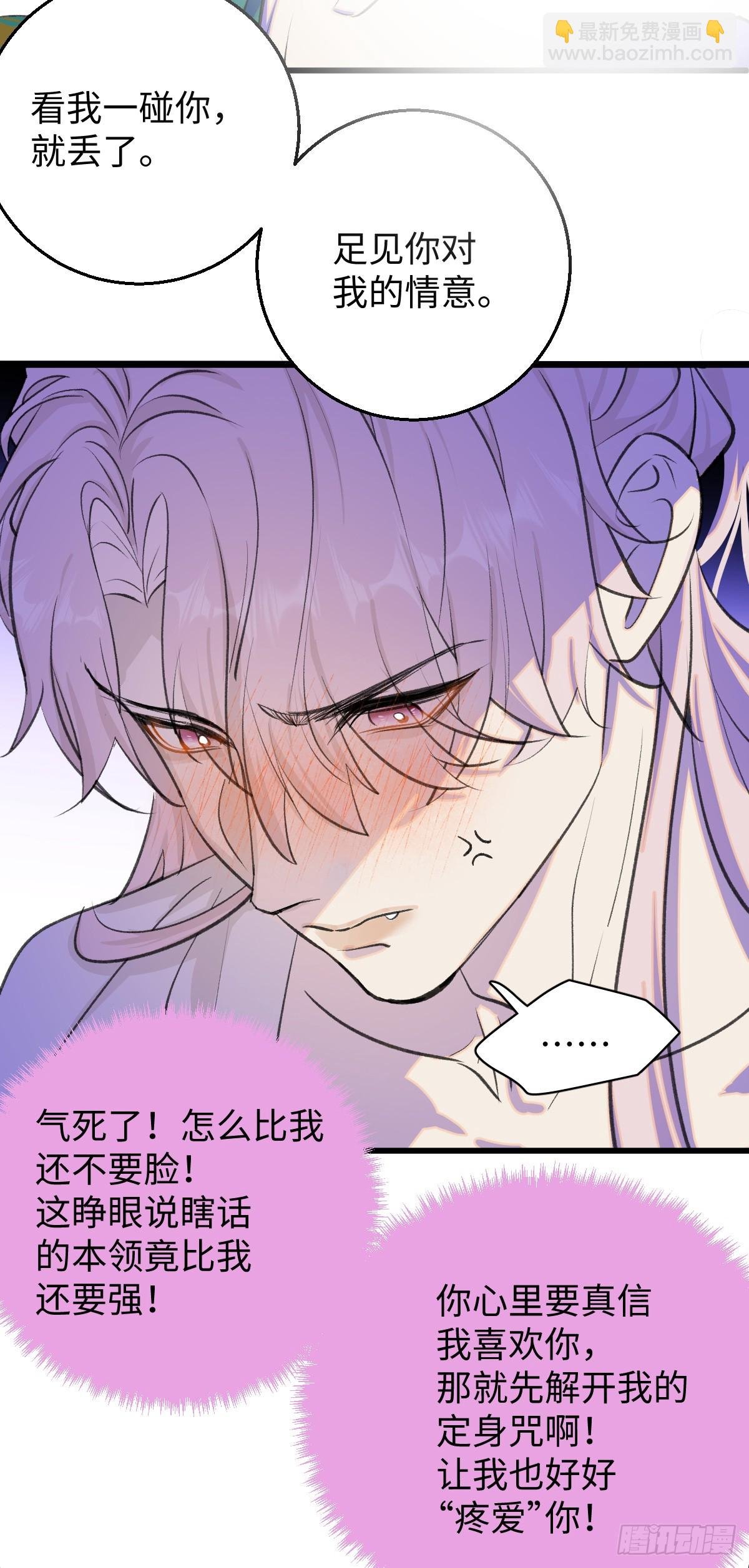 38.以牙还牙