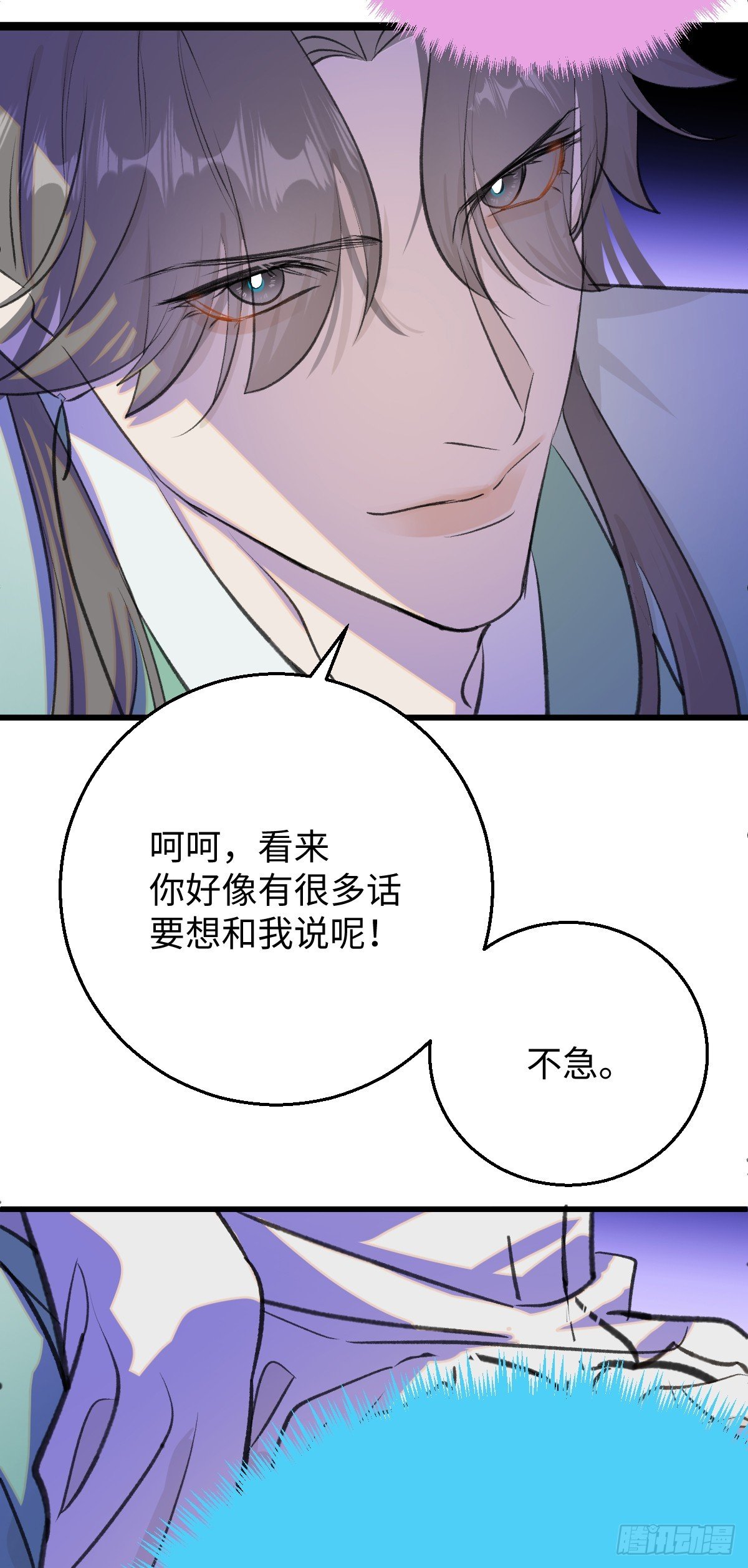 38.以牙还牙