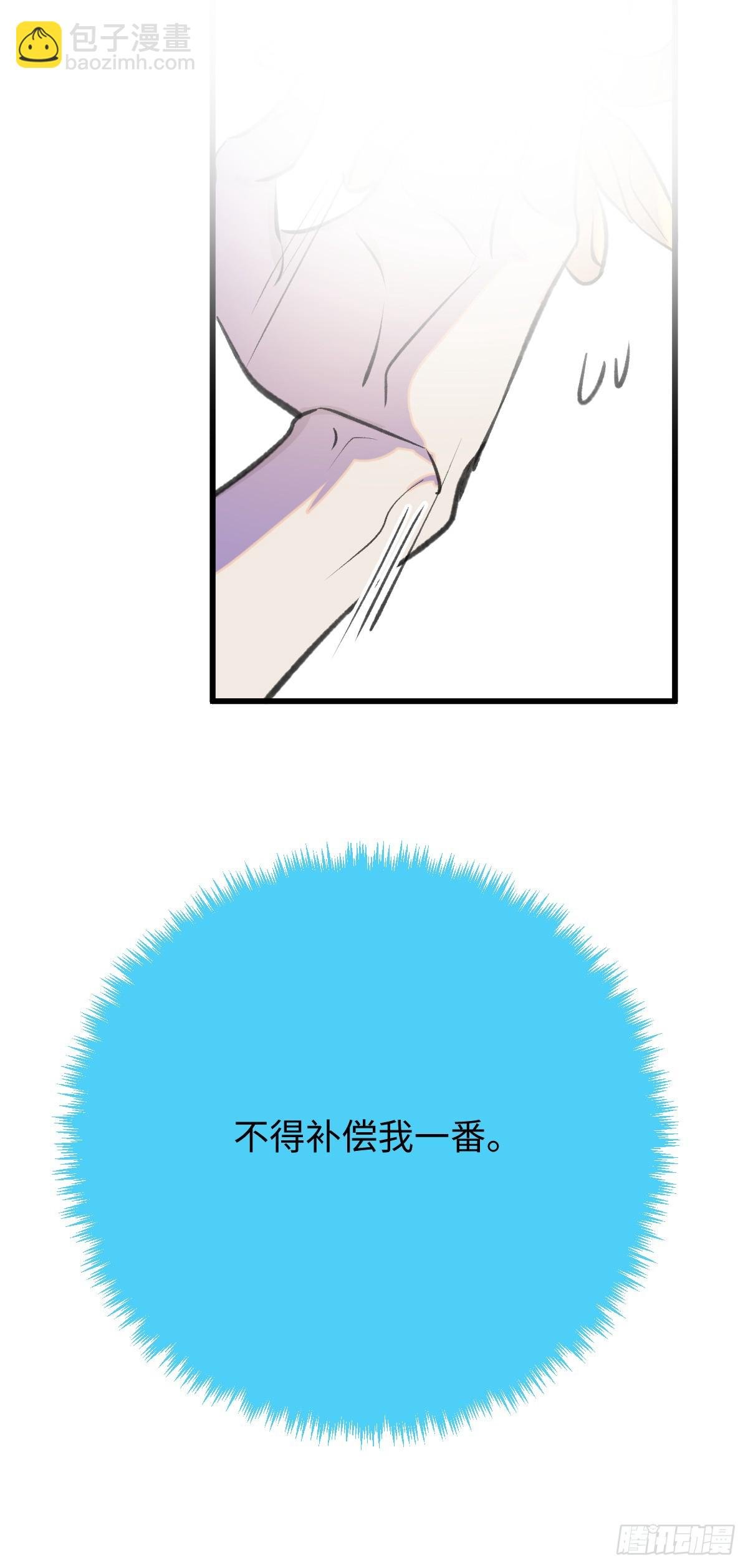 38.以牙还牙