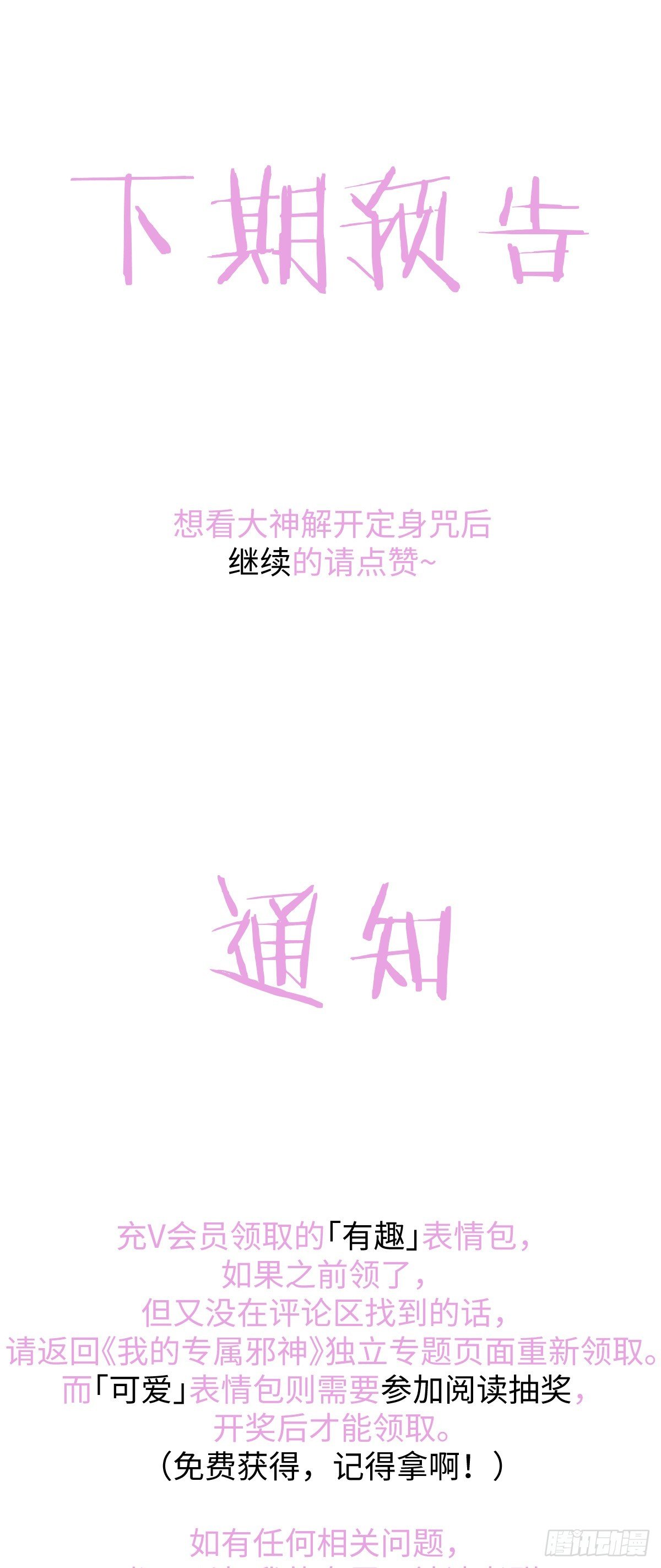 38.以牙还牙