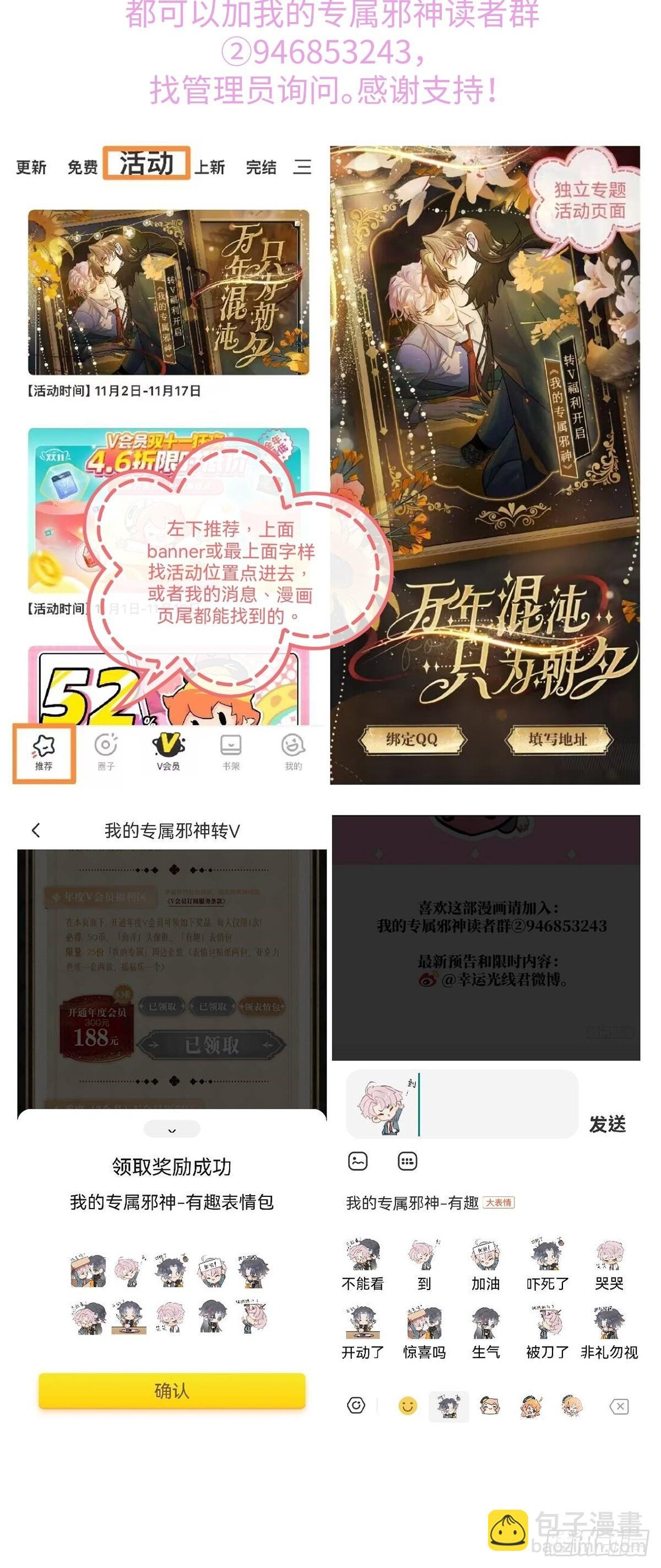 38.以牙还牙
