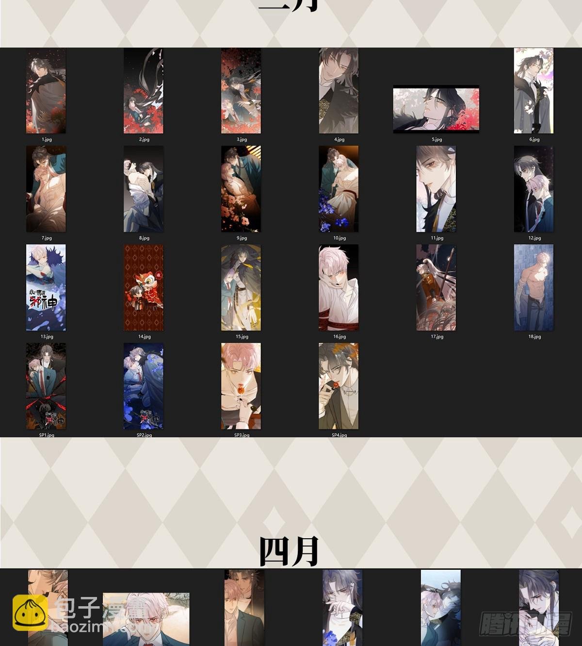 38.以牙还牙