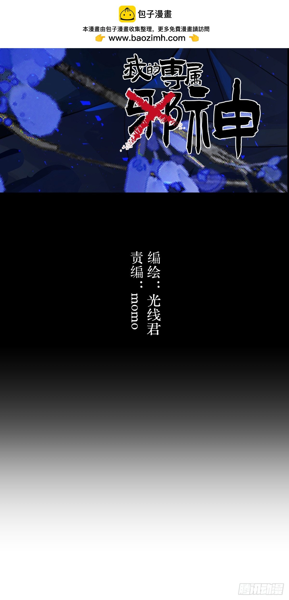 39.把柄在握