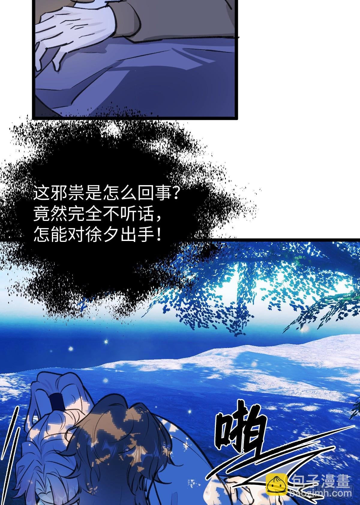 39.把柄在握