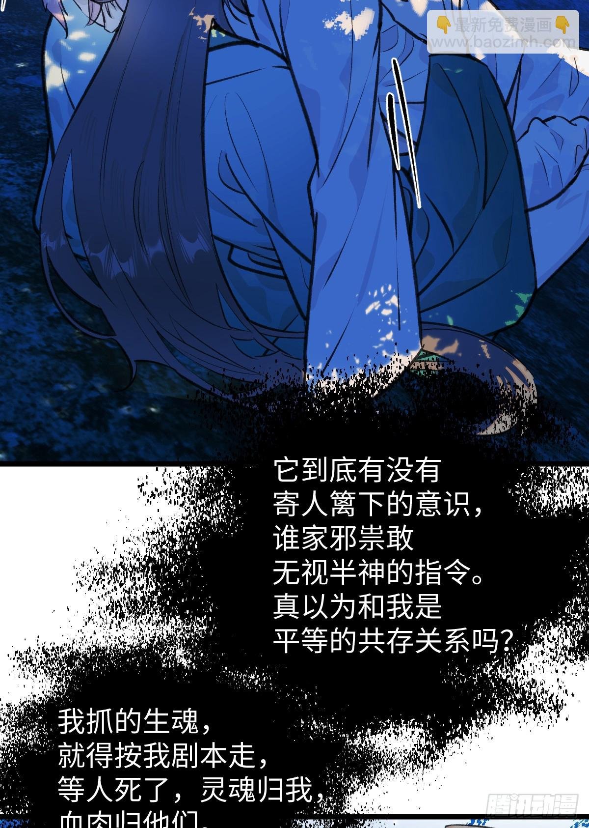 39.把柄在握