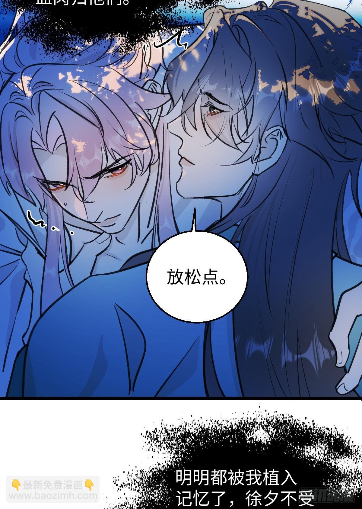 39.把柄在握