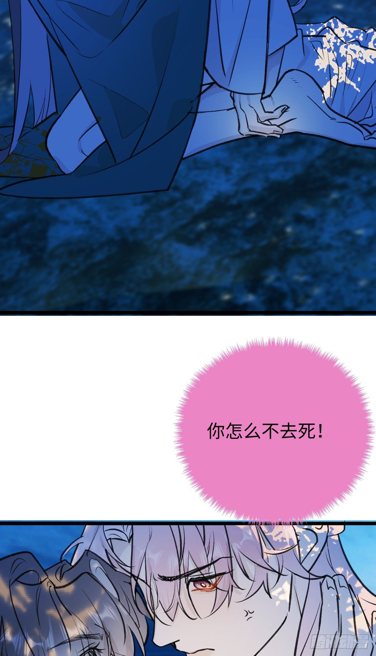 39.把柄在握