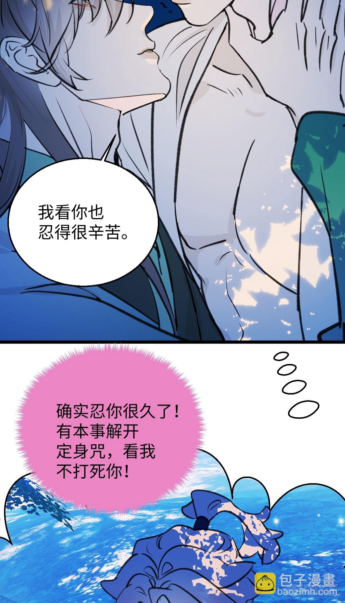 39.把柄在握