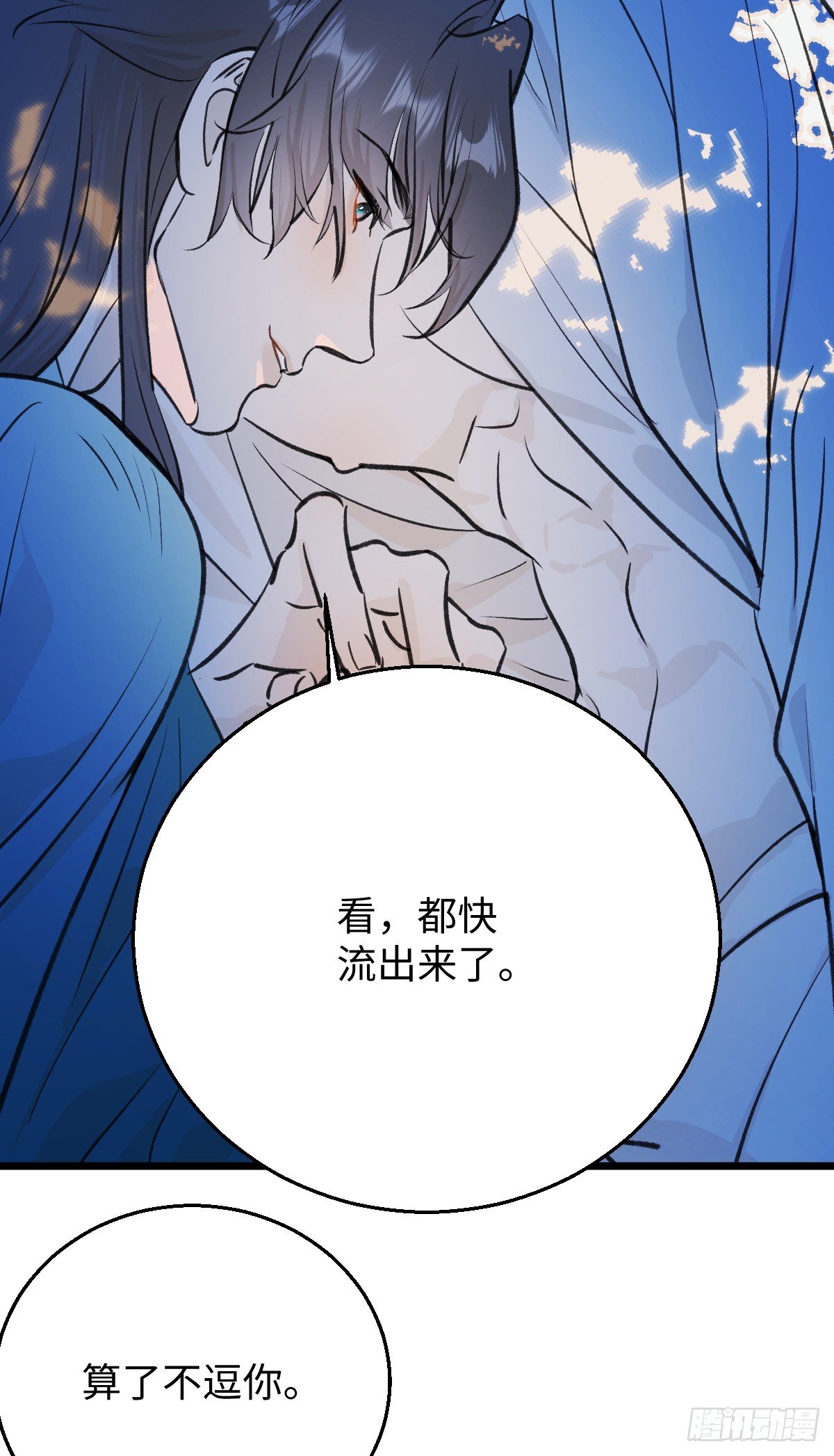 39.把柄在握