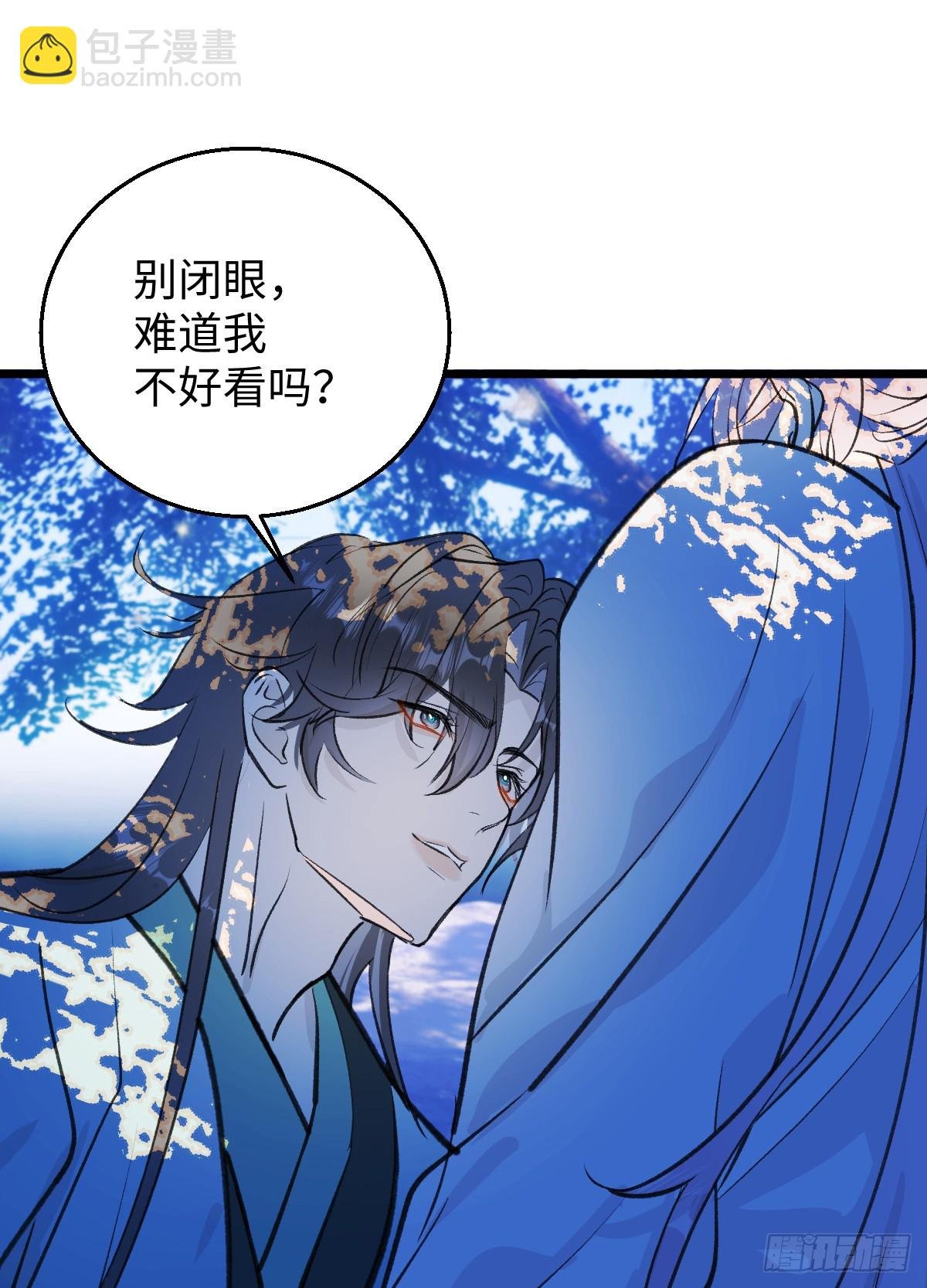 39.把柄在握
