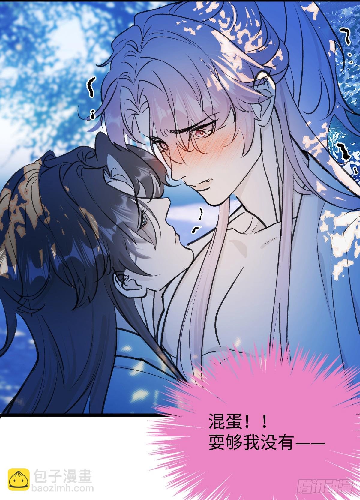 39.把柄在握